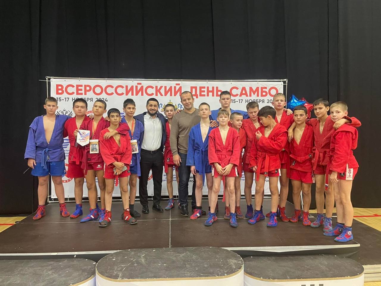 ❗️❗️❗️16 ноября в честь всероссийского