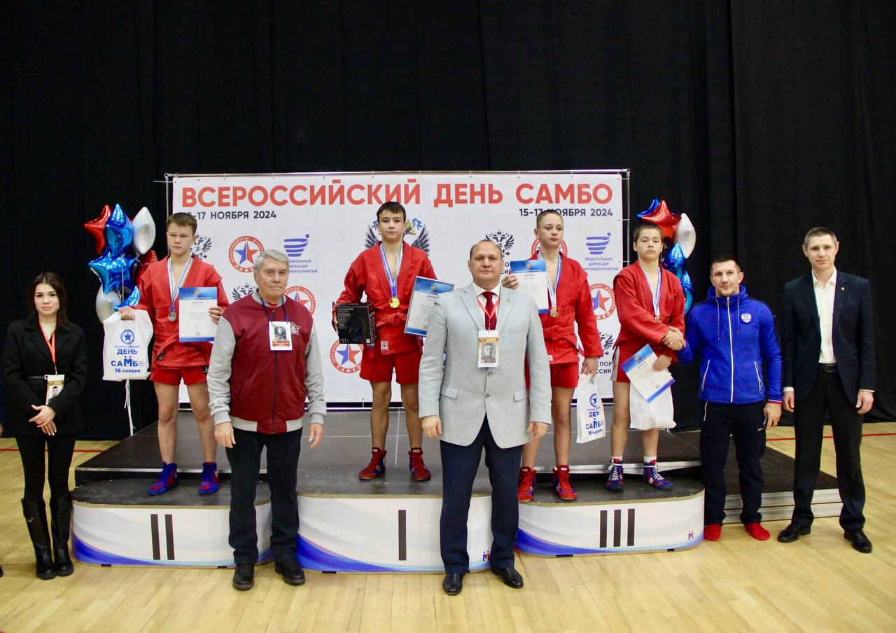 ❗️❗️❗️16 ноября в честь всероссийского