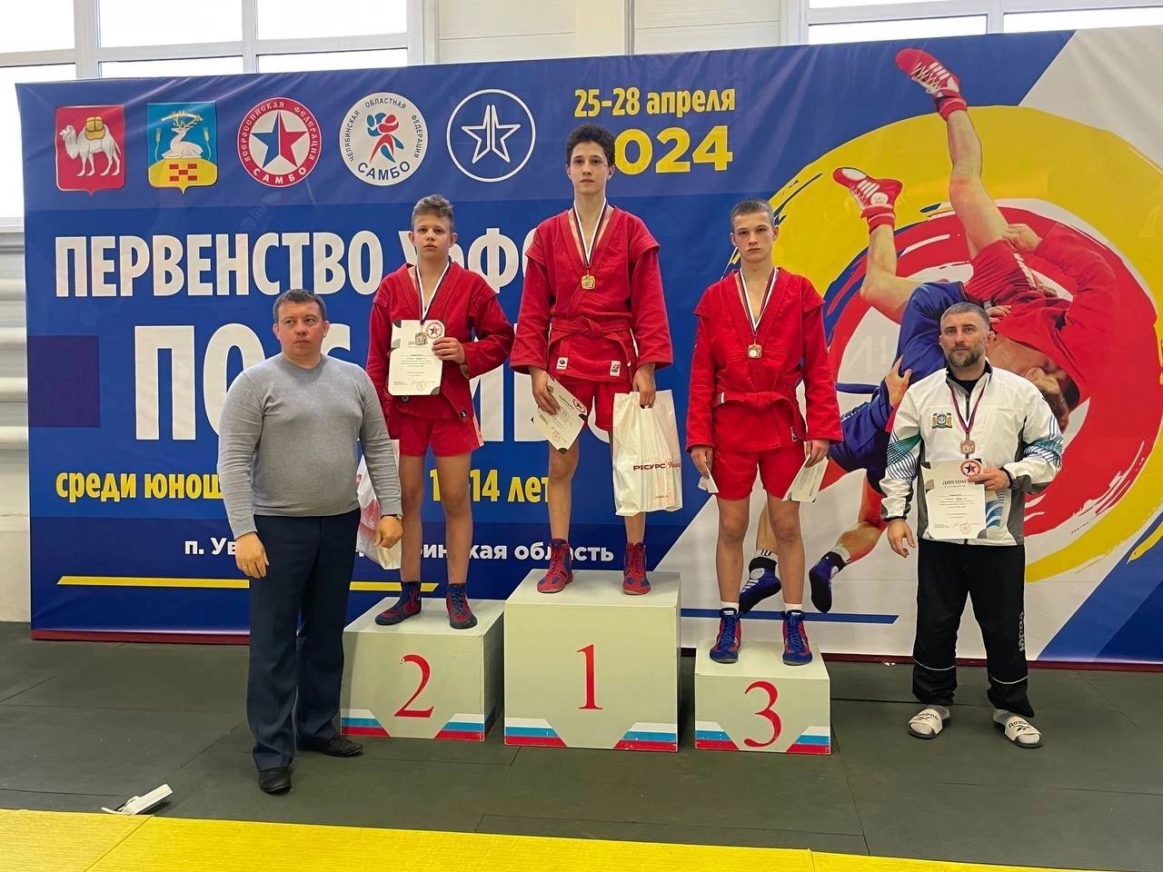 ❗️27 апреля прошло первенство уральского