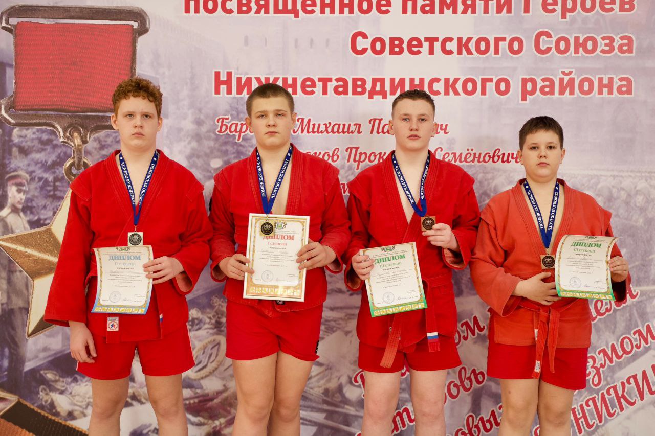 Поздравляем наших ребят победителей и