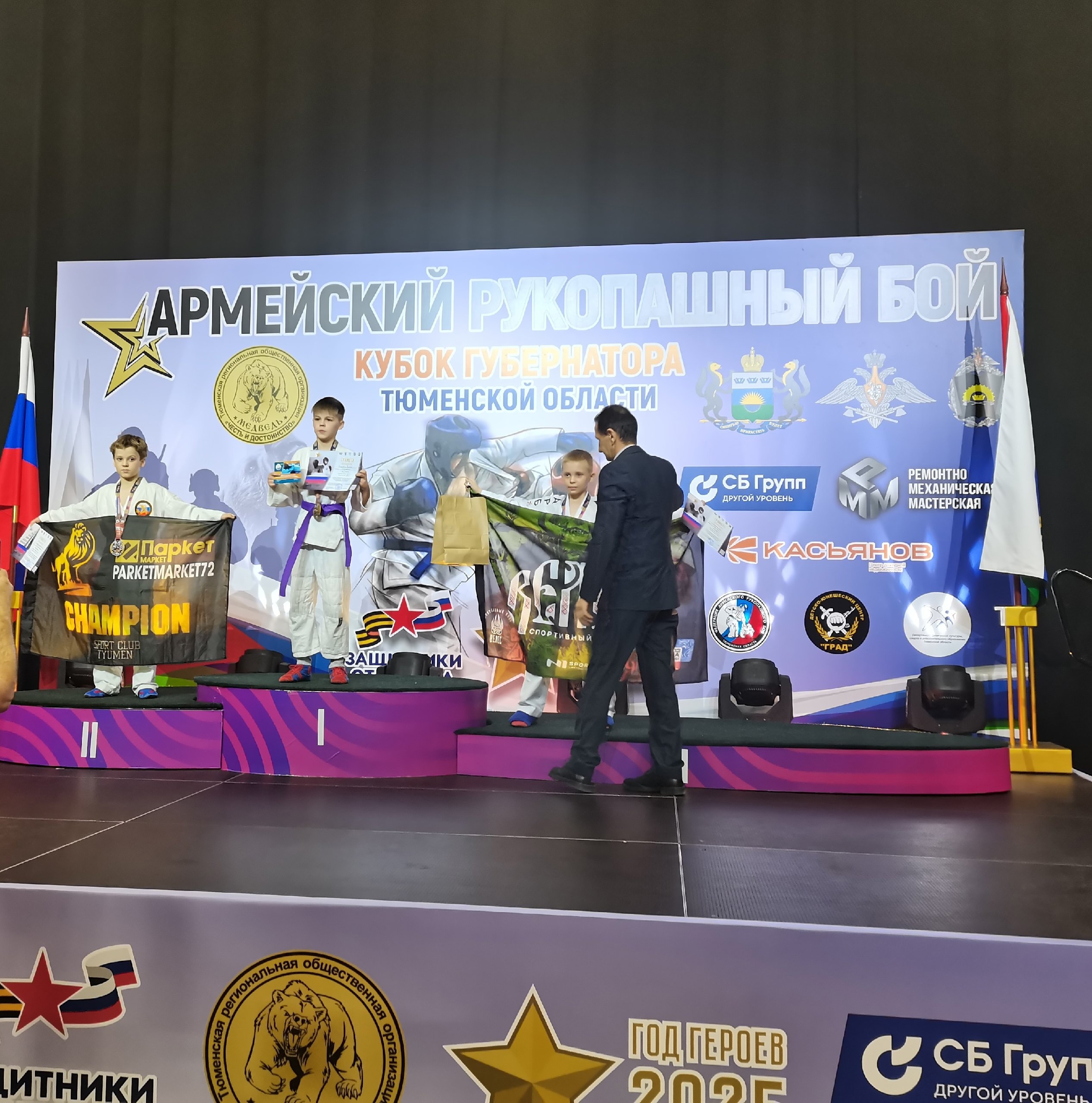 22 февраля прошёл кубок Тюменской