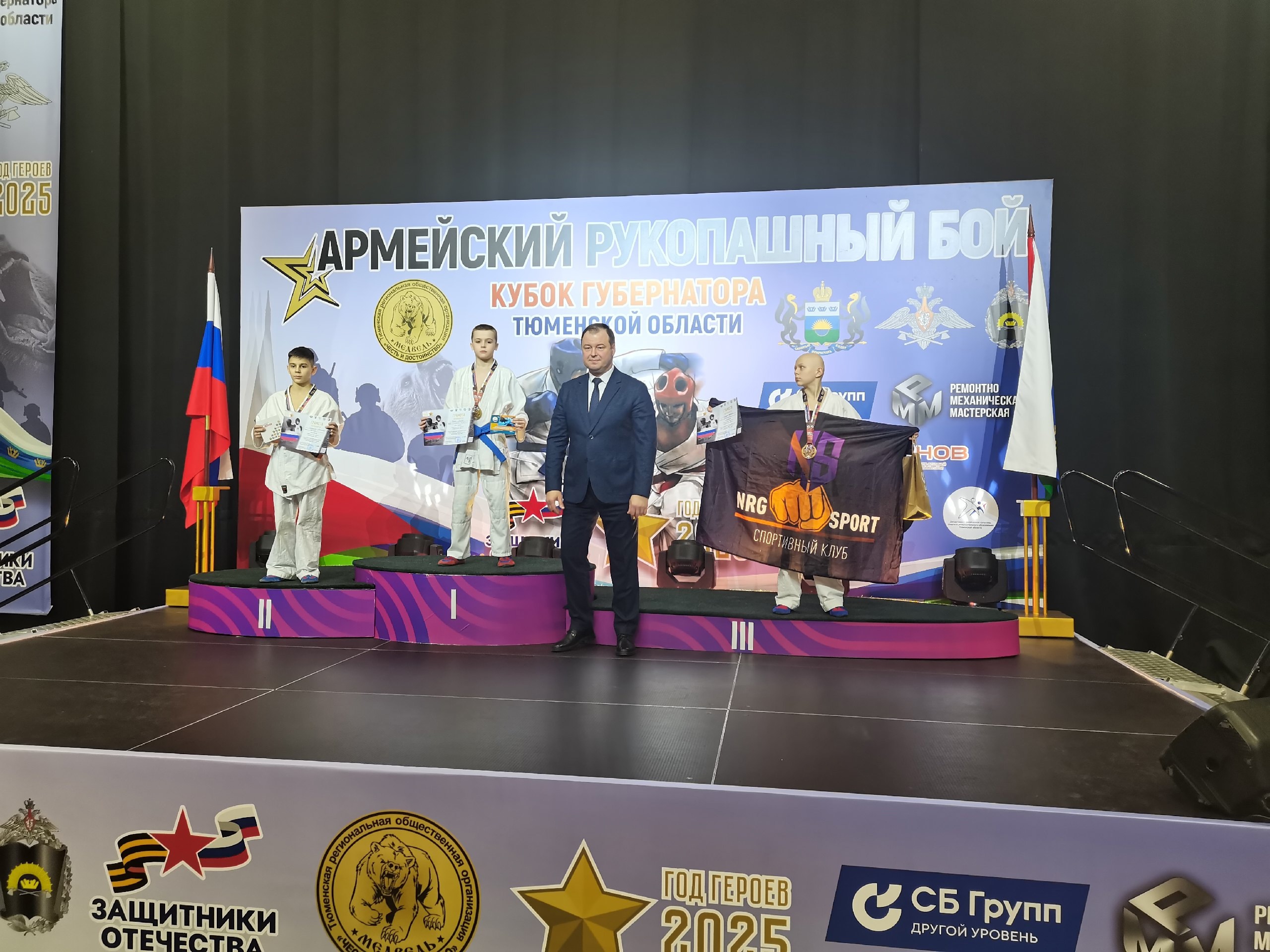 22 февраля прошёл кубок Тюменской