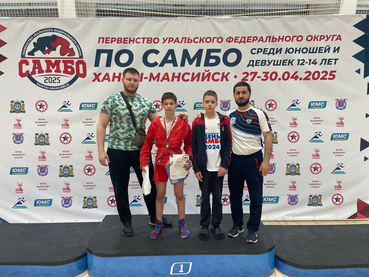 Поздравляем Мухаметшина Исмаила с 3