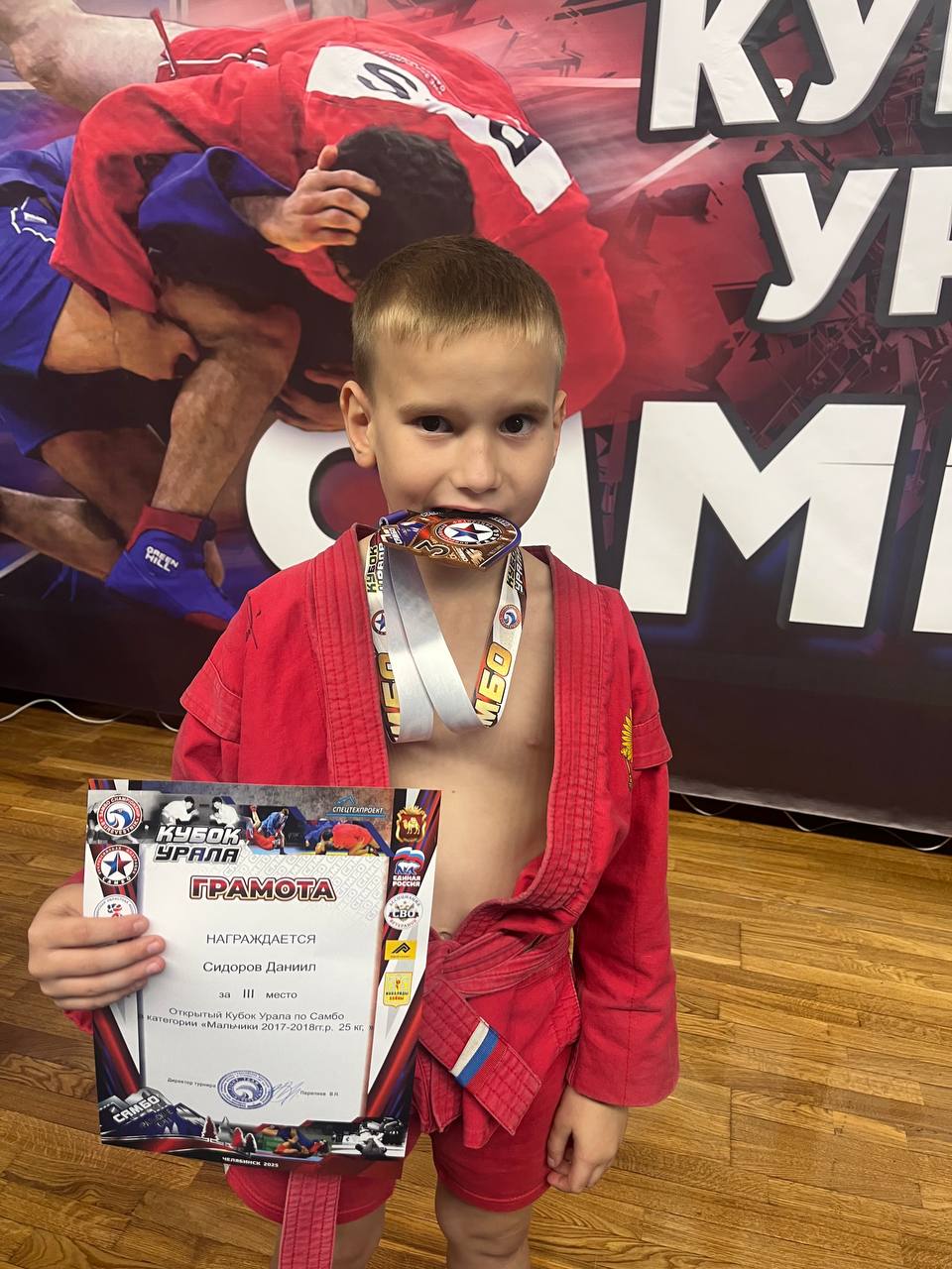 18 октября в городе Челябинск